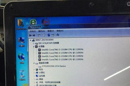 笔记本cput3000升级t9550性能提升多少
