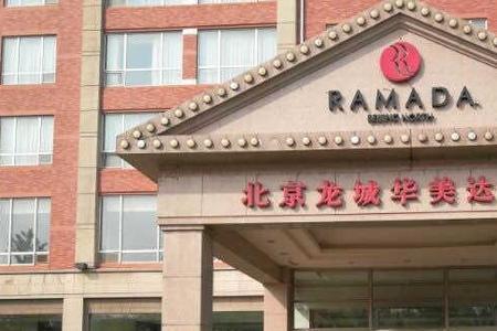 华盾安邦保安公司咋样