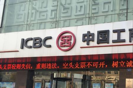 长治银行营业时间