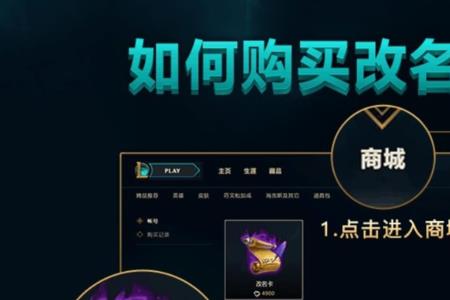 lol福星计划一键订号需要买几个月
