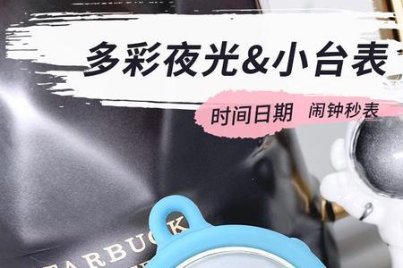护士的小钟表怎么修