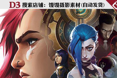手机英雄联盟原画哪里看