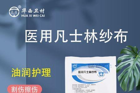 医用凡士林可以擦皮鞋吗