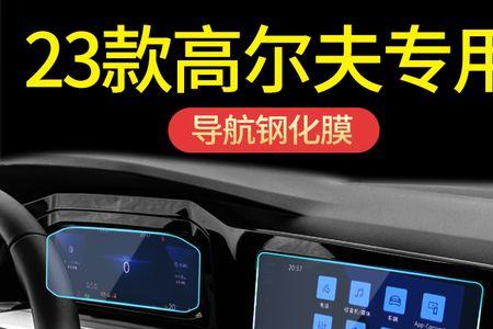 大众中控怎样能显示专辑封面