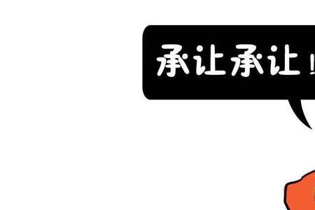 沆瀣一气与黄巢的故事