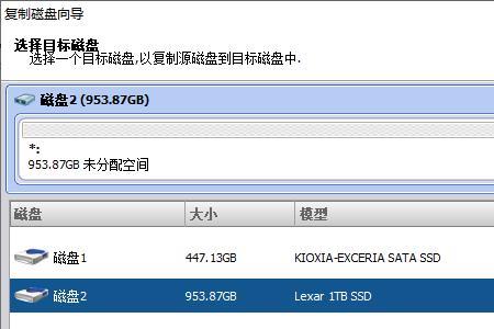 移动硬盘扇区损坏如何恢复数据