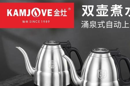 金灶h7茶壶底部漏水怎么办