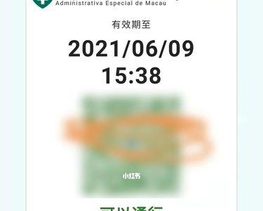 如何代查家人48小时的核酸结果