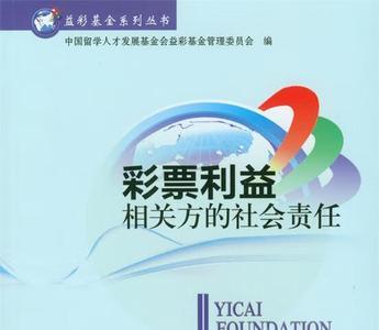 相关方责任事故指的是什么