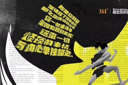 又约一00后跑步的文案
