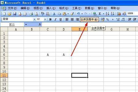 excel怎么批量合并两列单元格