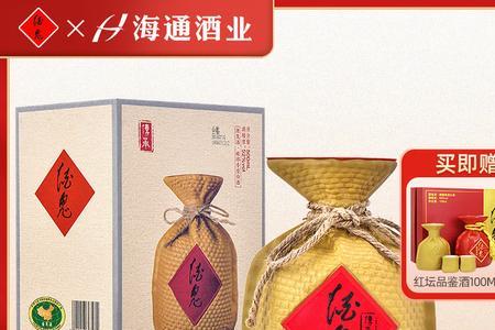 酒鬼酒传承1956是哪一年上市的