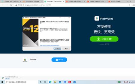 VMware如何使用u盘安装