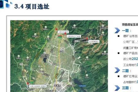 云天化锂电池的锂矿哪里来的