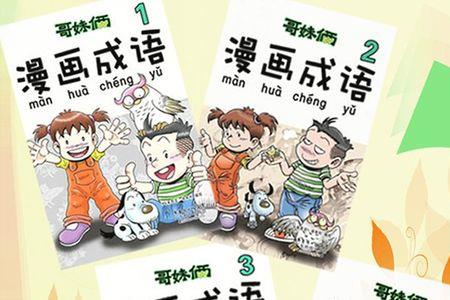 俩俩相望是成语吗