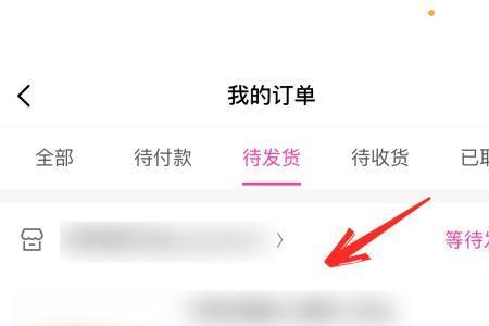 美图秀秀如何解绑银行卡