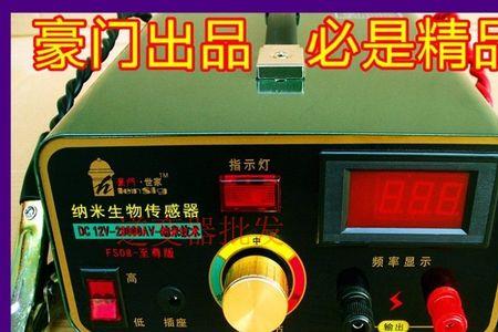 逆变器混频和单频哪个威力大