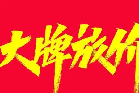 晶清珠宝店口碑如何
