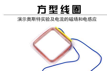 切割磁感线用左手还是右手