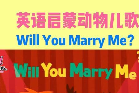 Marry想买什么英语