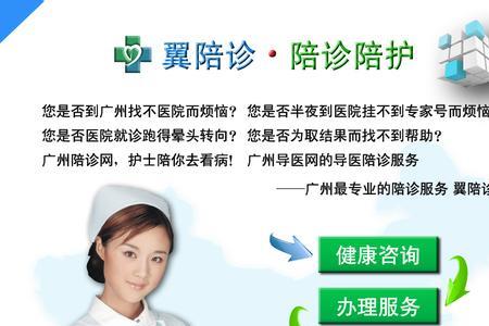 优享陪诊怎么接单