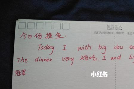 和同学去看书留言条