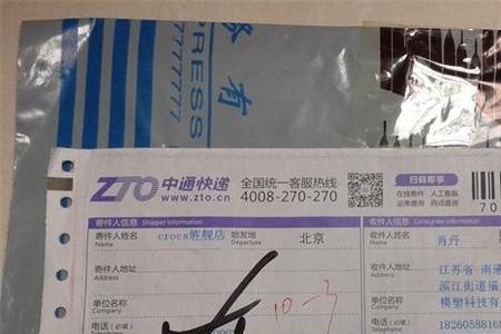 发快递的盒子上哪弄