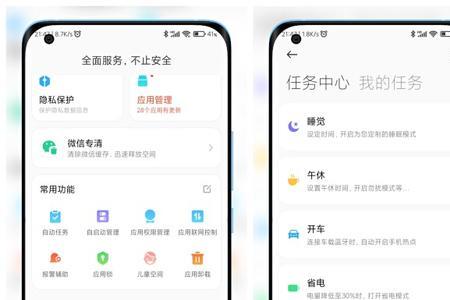 miui 13.5有必要更新吗