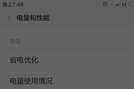 手机电池显示100%但没电