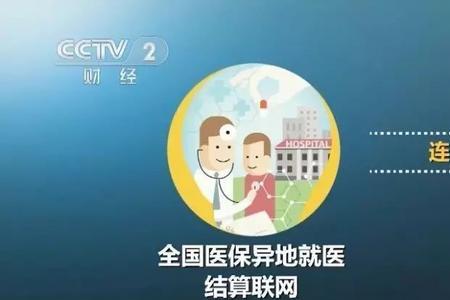 为什么大城市的医疗资源比较好