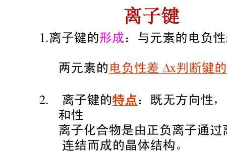 氮和氯的电负性谁大