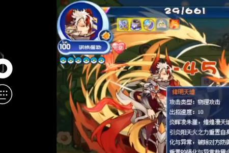 魔神武王开朗性格怎么加点