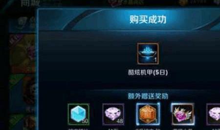 荣耀水晶283幸运值抽奖技巧