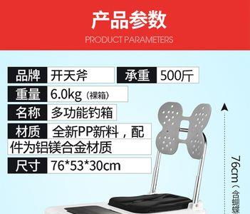 传统钓需要钓箱吗