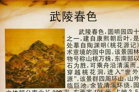 汉武陵介绍