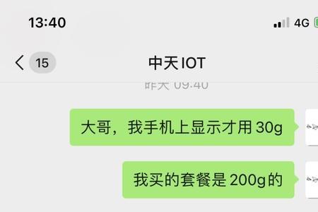 为什么网上流量卡下单就送
