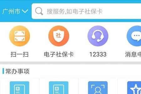社保卡显示制卡成功什么时候领