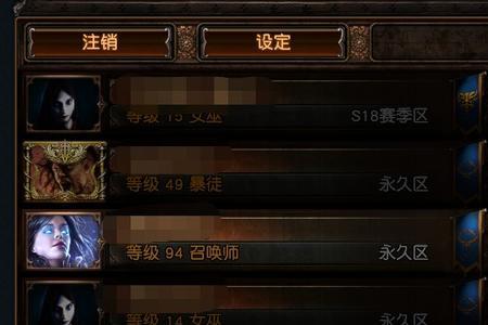 流放之路20赛季什么时间结束