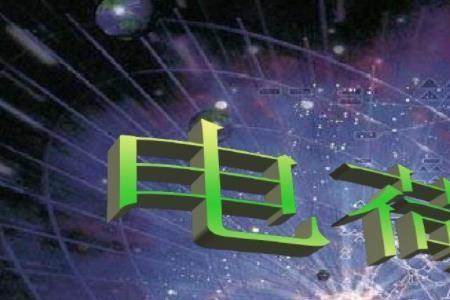 酸带什么电荷