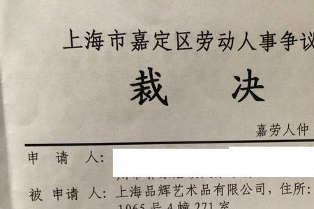 仲裁胜诉后怎么样快速拿到赔偿