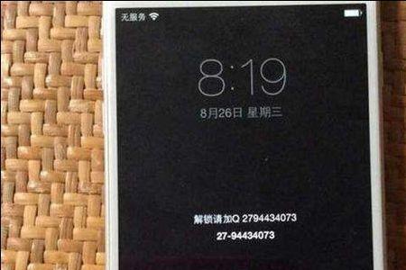 苹果官网解id锁需要拆机吗