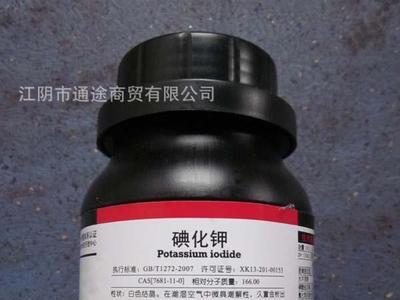 KI分子质量