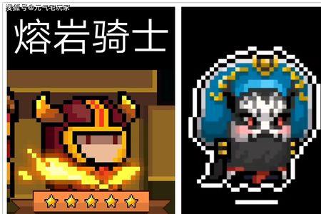 元气骑士有哪些合成英雄