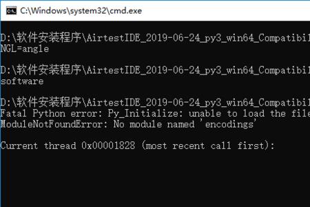 link闪退解决方法