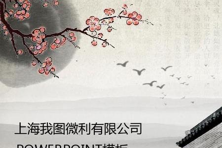 国风与古典的区别