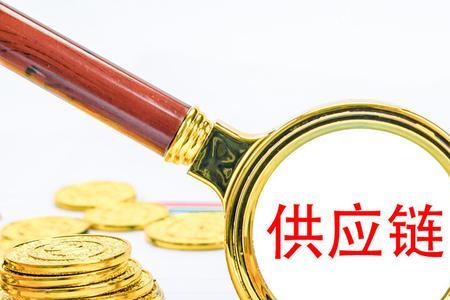 合格供应商的重要性