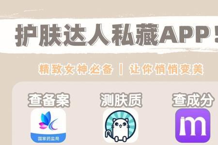 蜜秘app 怎么样