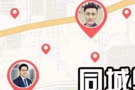 怎么查找各地单身聊天群