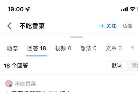 逾期找法务公司靠谱吗