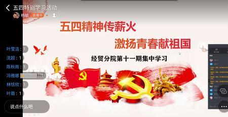 奉献精神传后代是什么生肖